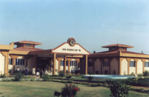 Goa Science Centre Goa Science Centre