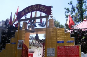 Jhoola Devi Temple Ranikhet Jhoola Devi Temple Ranikhet