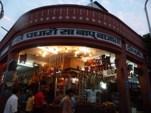 Bapu Bazar jaipur